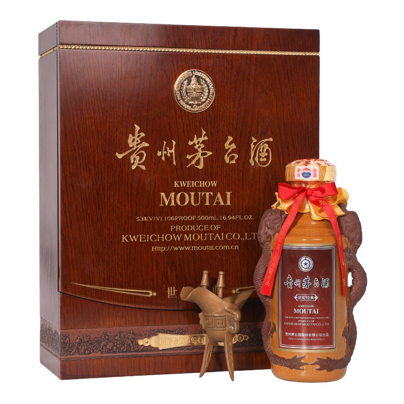 貴州茅臺集團世紀經(jīng)典小黑龍口感柔和醬香型53度白酒500ml單瓶裝