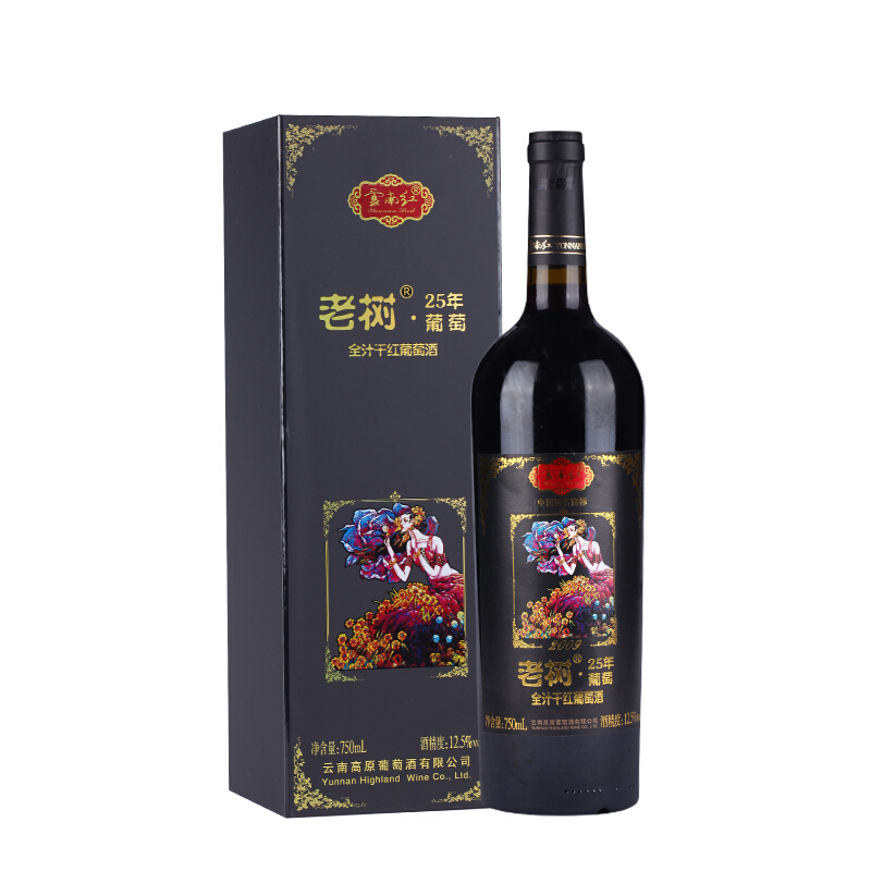 云南紅老樹葡萄25年全汁干紅葡萄酒750ml