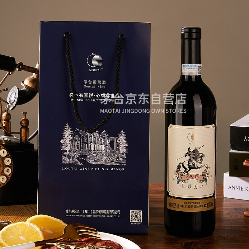 貴州茅臺(tái)紅酒昂圖207赤霞珠美樂(lè)干紅葡萄酒750ml單支裝