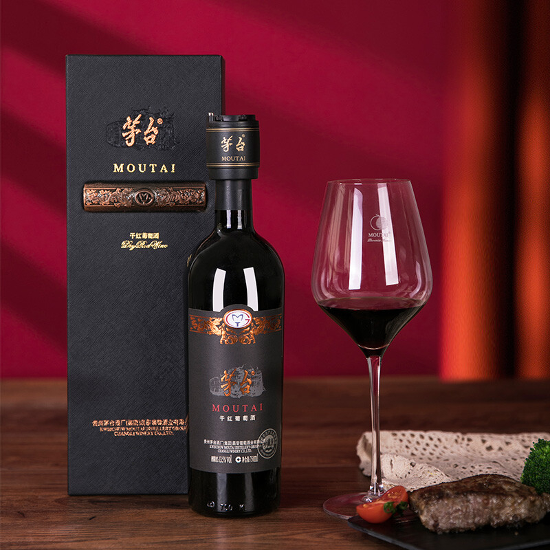 貴州茅臺紅酒密碼鎖黑方盒干紅葡萄酒750ml單支裝