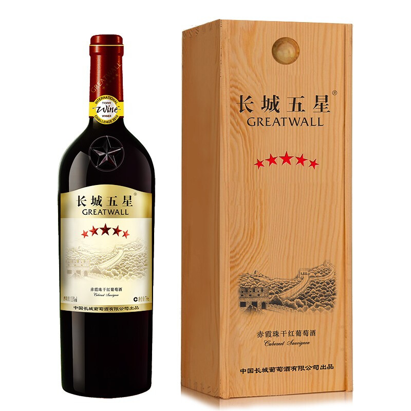 长城红酒赤霞珠五星木盒装礼盒干红葡萄酒750ml单支装