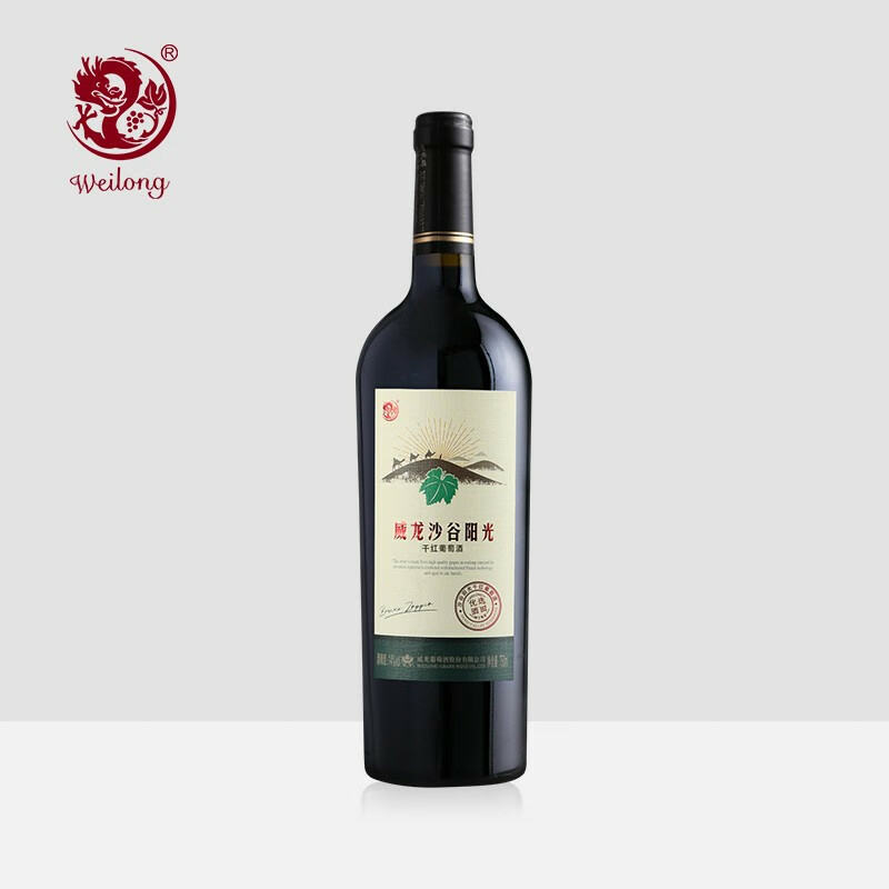 威龍沙谷陽(yáng)光酒優(yōu)選酒田赤霞珠14度干紅葡萄750ml