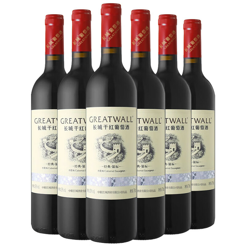 長城經(jīng)典銀標(biāo)赤霞珠13度干紅葡萄酒750ml
