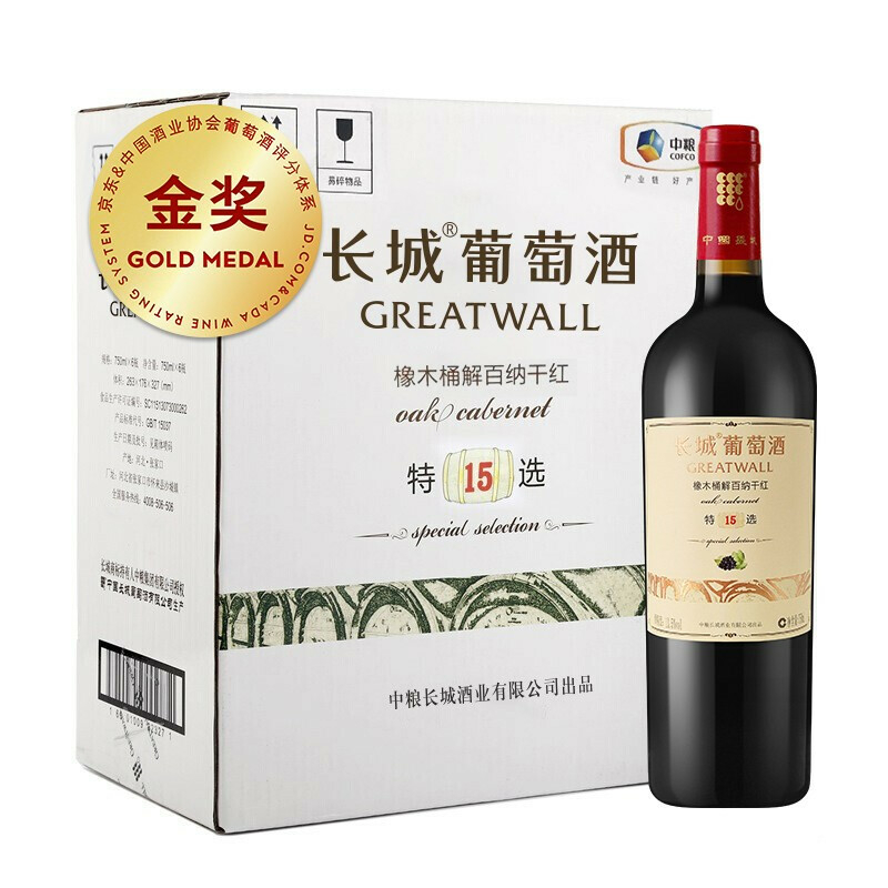 長城解百納特選15 135度干紅葡萄酒750ml