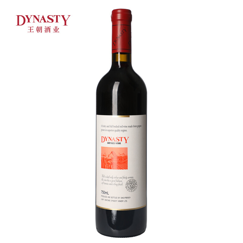 王朝酒業(yè)王朝經(jīng)典赤霞珠干紅葡萄酒單支750ml