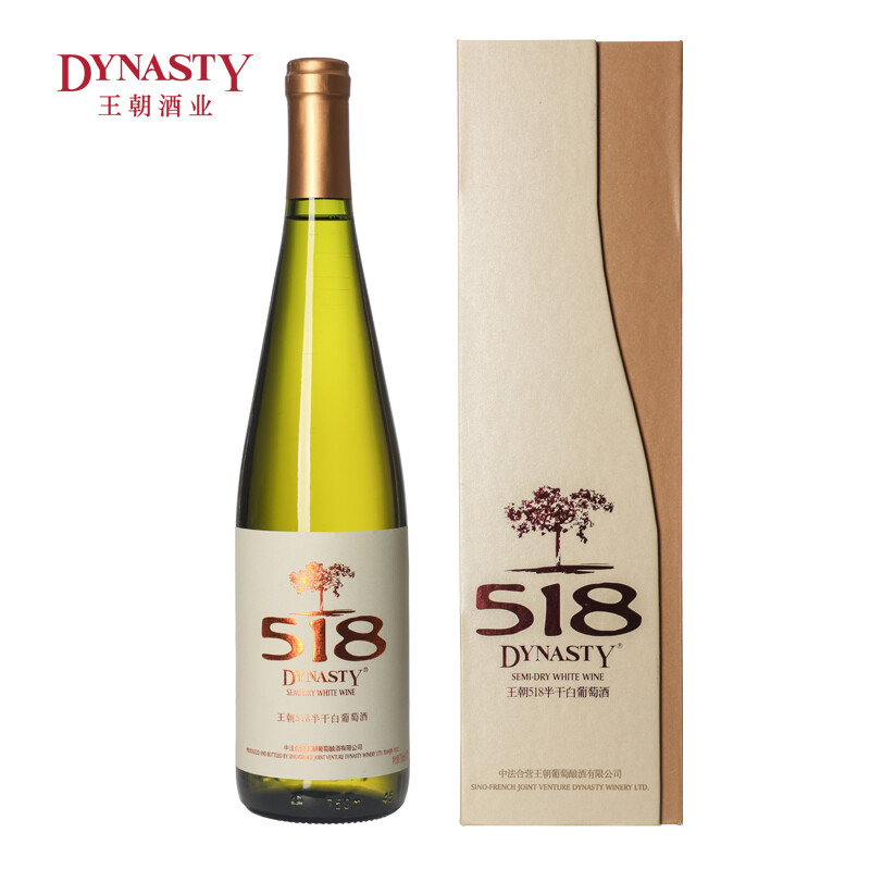 王朝酒業(yè)518半干白葡萄酒750ml單支裝