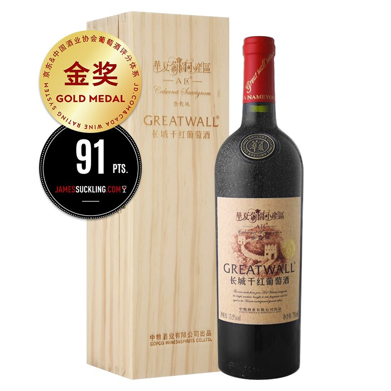 長(zhǎng)城紅酒華夏葡園金獎(jiǎng)A區(qū)赤霞珠干紅葡萄酒750ml單只禮盒裝