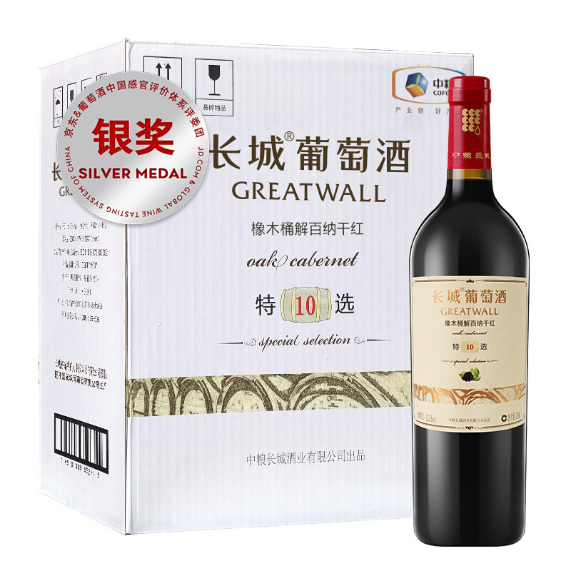 長城紅酒特選10年橡木桶解百納干紅葡萄酒750ml單只裝