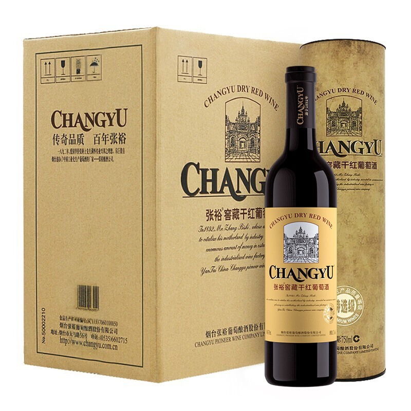 張裕特選級窖藏赤霞珠干紅葡萄酒750ml單支裝