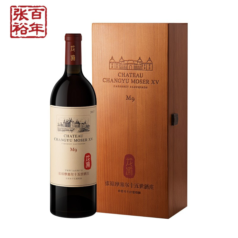 張?jiān)｝堉IM9赤霞珠干紅葡萄酒750ml單支木盒裝