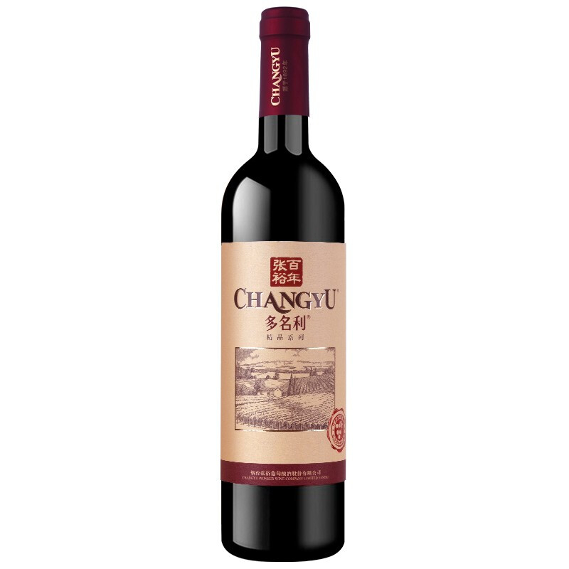 張裕多名利精品干紅葡萄酒750ml單支裝