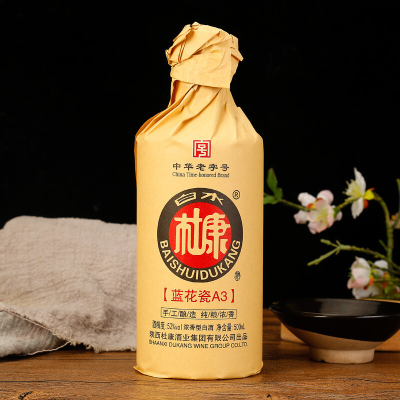 白水杜康藍花瓷A3口感濃香型52度白酒500ml單瓶裝