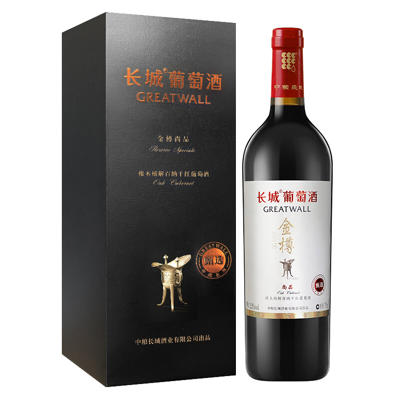 長(zhǎng)城金樽系列尚品赤霞珠干紅葡萄酒單支750ml