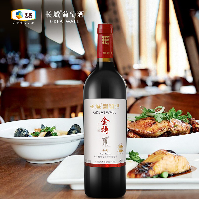 長(zhǎng)城金樽私藏甄選橡木桶解百納125度干紅葡萄酒750ml