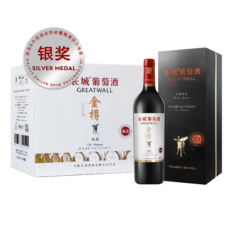 長(zhǎng)城金樽尚品甄選橡木桶解百納125度干紅葡萄酒750ml