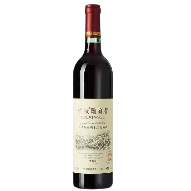 長城紅酒精選級(jí)解百納干紅葡萄酒750ml單支裝