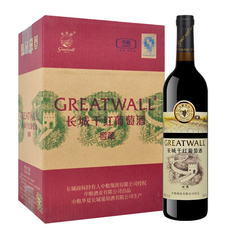 長城紅酒窖藏解百納干紅葡萄酒750ml單支裝