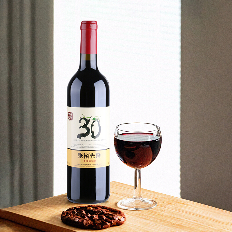 張?jiān)＠蠘涮傧盗?0干紅葡萄酒單支裝750ml