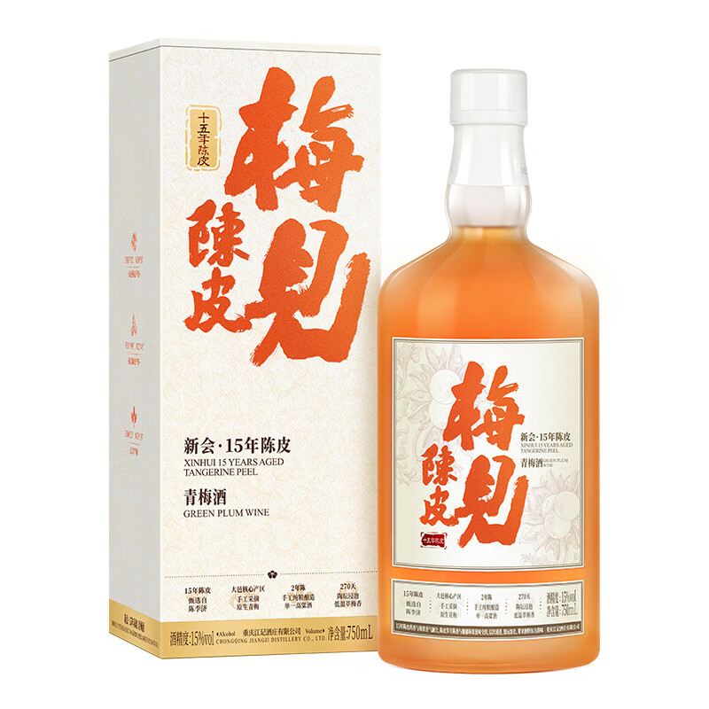 梅見新會(huì)15年陳皮青梅酒15度果酒梅子酒750ml