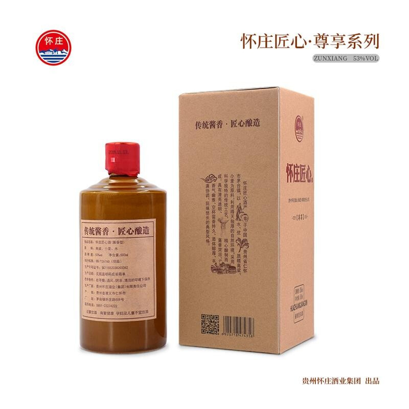 茅臺(tái)鎮(zhèn)懷莊匠心尊享53度醬香型500ml單瓶裝