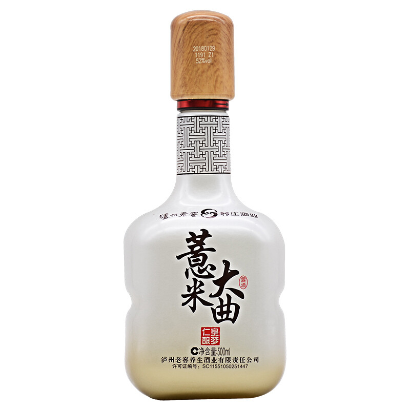 四川泸州老窖薏米大曲皇梦仁酿52度养生露酒500ml单瓶装