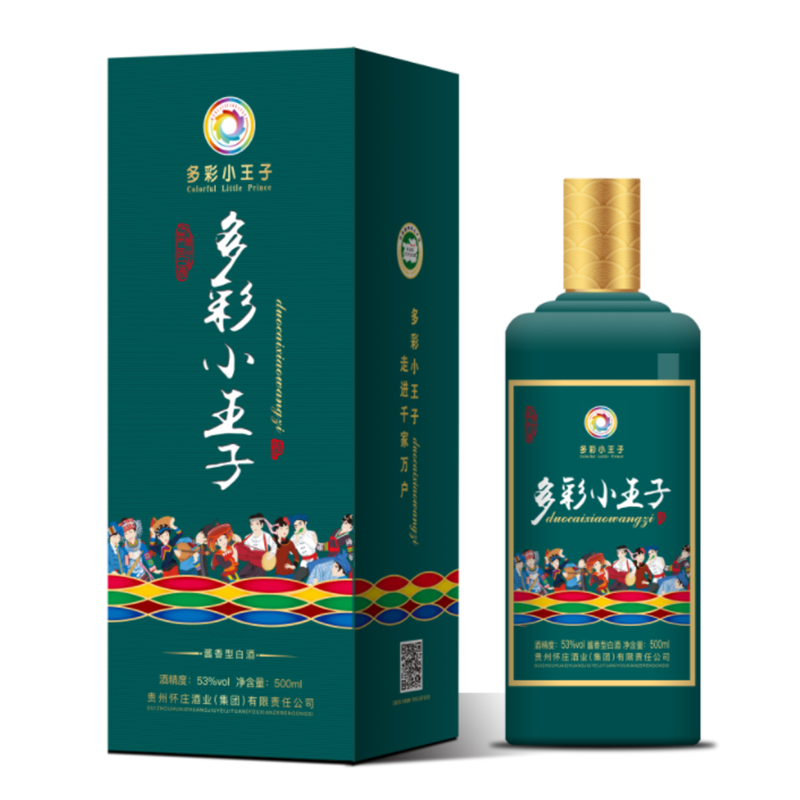 茅臺鎮(zhèn)懷莊多彩小王子53度醬香型500ml單瓶裝