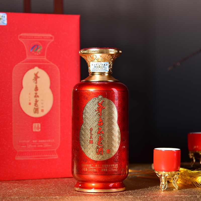 2020年茅台不老酒最新价格表及图片一览-香烟网