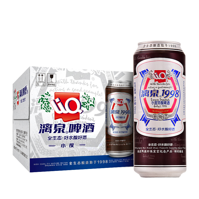 燕京漓泉啤酒8度小度特釀500ml*12聽裝一箱單罐