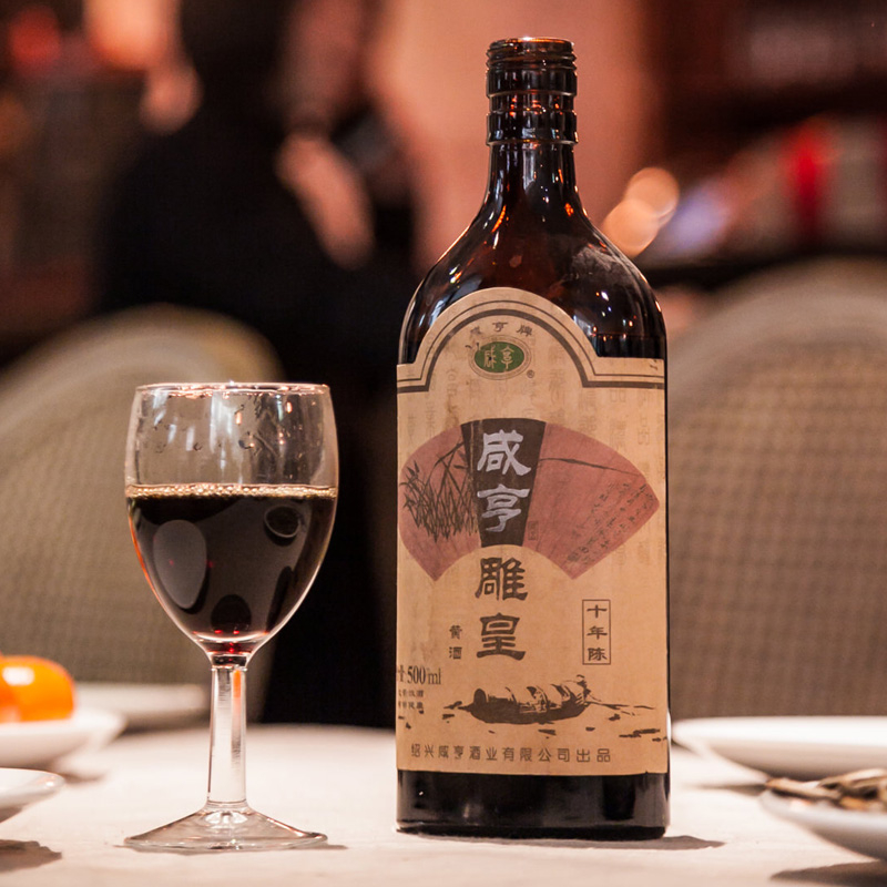 紹興產(chǎn)黃酒十年陳咸亨雕皇老酒整箱裝 500ml
