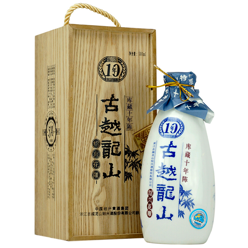 古越龍山庫藏十年陳10年花雕酒半干型紹興黃酒500ml單瓶