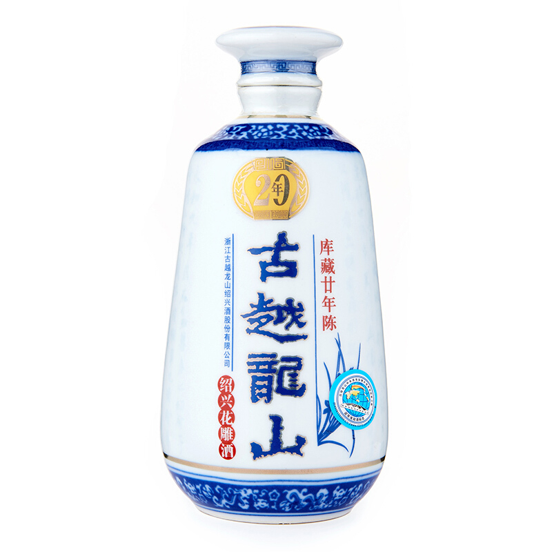 古越龍山庫藏二十年陳20年花雕酒半干型紹興黃酒500ml木盒