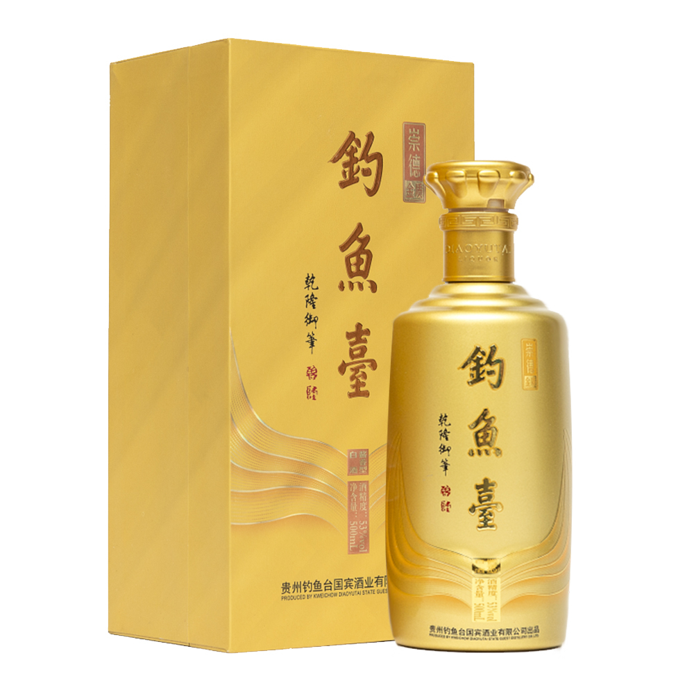 貴州釣魚(yú)臺(tái)崇德酒（金質(zhì)）53度醬香型500ml單瓶裝
