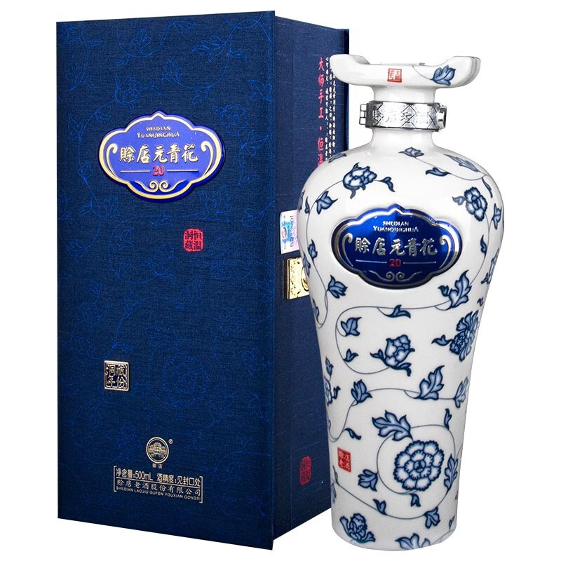 河南省賒店老酒洞藏年份元青花20年52度濃香型500ml單瓶裝