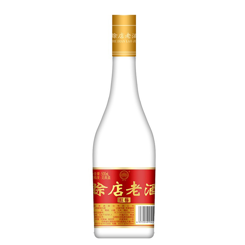 河南省賒店老酒紅標52度濃香型500ml單瓶裝