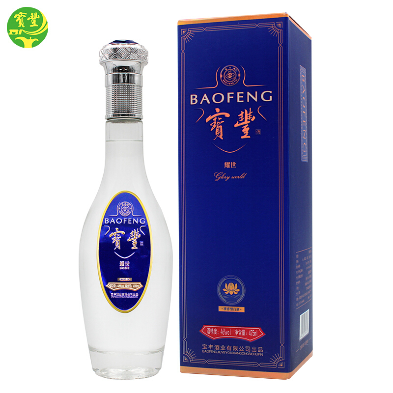 河南省寶豐酒耀世46度清香型475ml單瓶裝