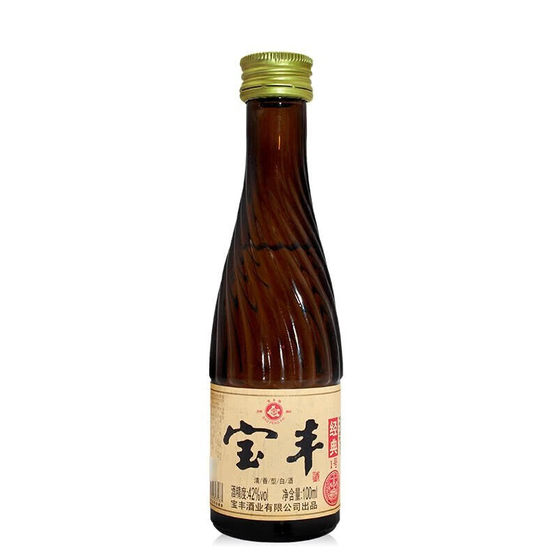 河南省寶豐酒經(jīng)典1號(hào)42度小瓶清香型100ml單瓶裝