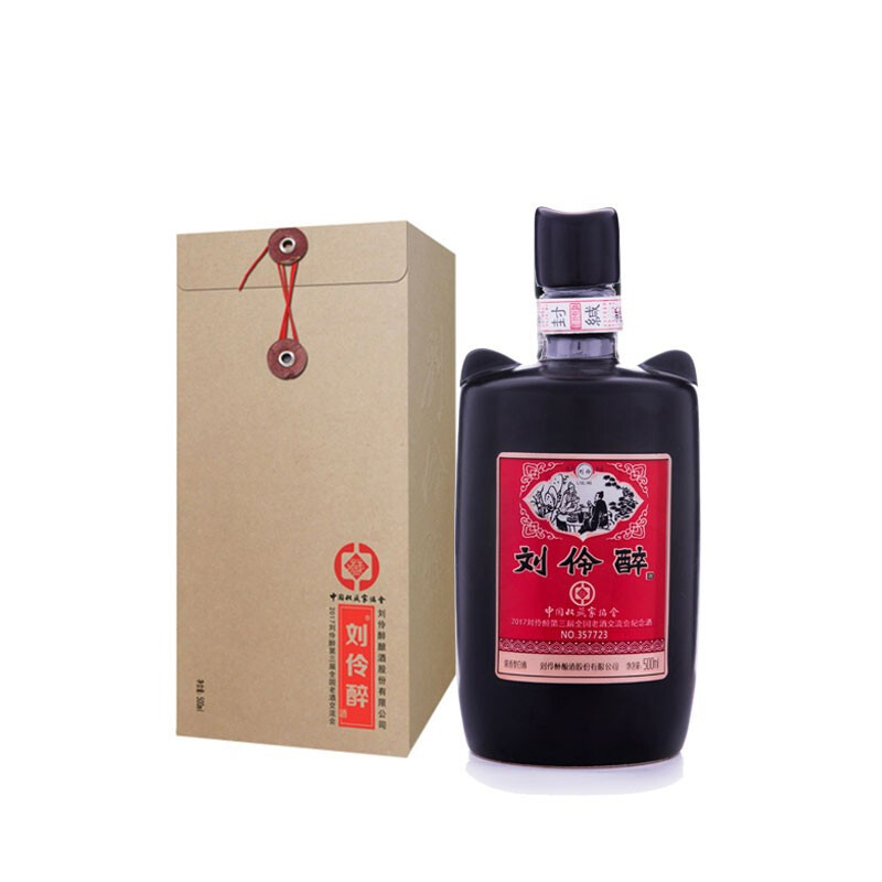 河北劉伶醉第三屆老酒會紀念酒54度濃香型500ml單瓶裝
