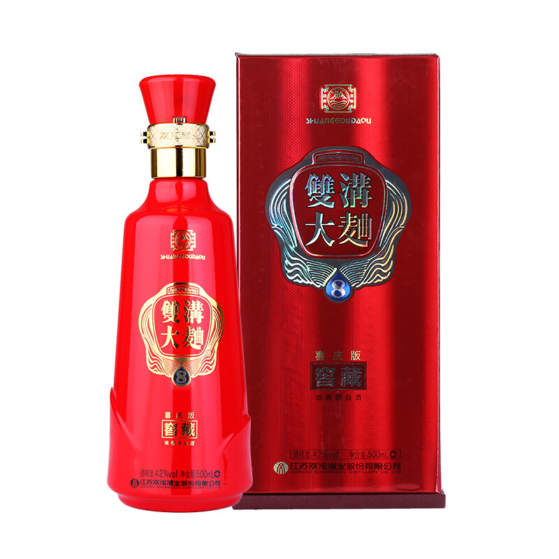 江蘇省雙溝酒大曲窖藏8喜慶版42度濃香型500ml單瓶裝