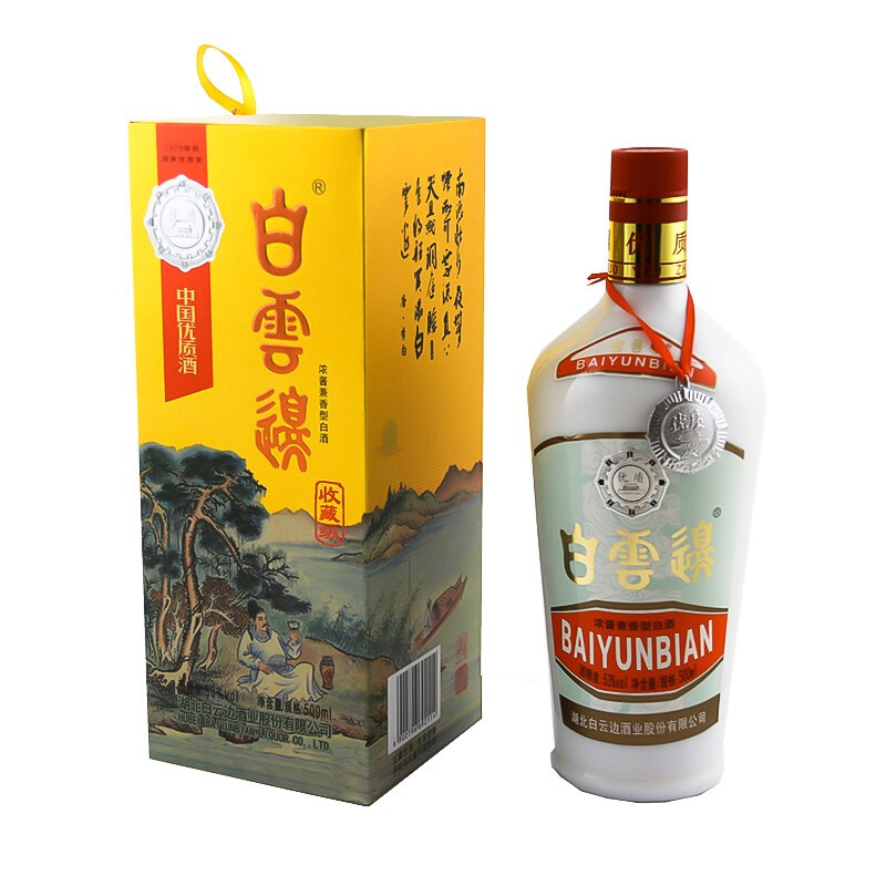 湖北白云邊酒業(yè)收藏級(jí)（黃色）53度濃醬兼香型500ml單瓶裝