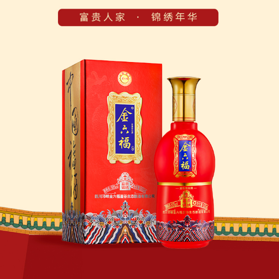 金六福酒富貴錦繡50度濃香型500ml單瓶裝
