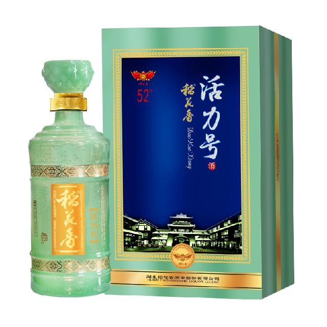 湖北稻花香酒活力號52度濃香型500ml單瓶裝