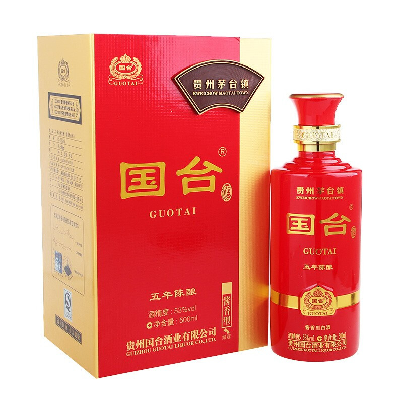 貴州國臺酒2017年五年陳釀53度醬香型500ml單瓶裝