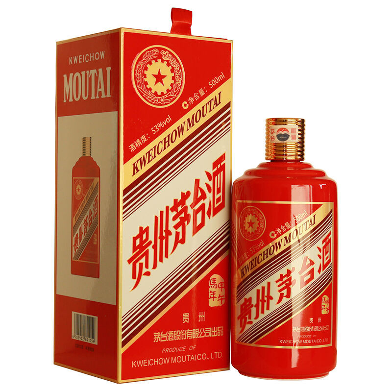 53度五星茅臺(tái)生肖酒甲午馬年醬香型500ml單瓶裝