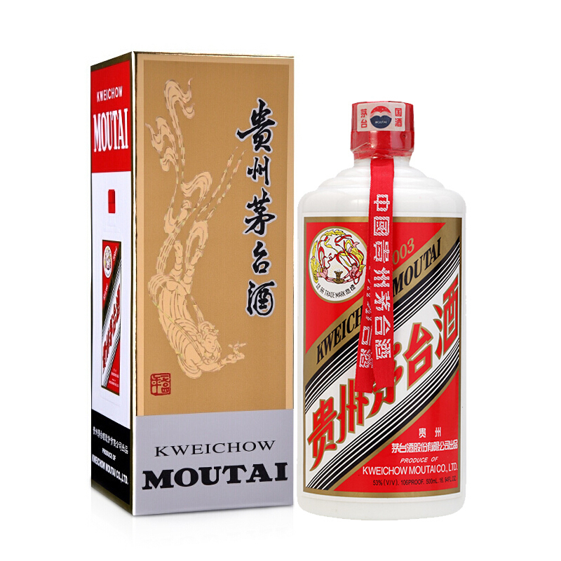 2003年53度飛天茅臺醬香型500ml單瓶裝