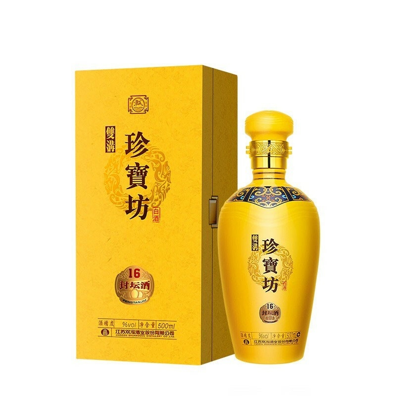 雙溝珍寶坊封壇酒16 53度濃香型500ml
