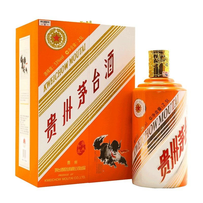 貴州茅臺酒 53度茅臺生肖紀念酒 醬香型白酒 茅臺生肖牛年 25L 5斤
