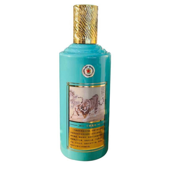 2022年王子生肖虎年醬香型白酒53度500ml