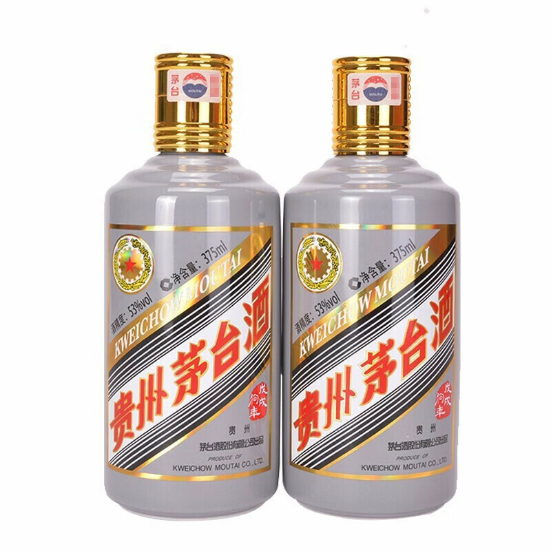 贵州茅台酒53度生肖纪念酱香型白酒戊戌狗年375ml*2瓶*4盒整箱装价格
