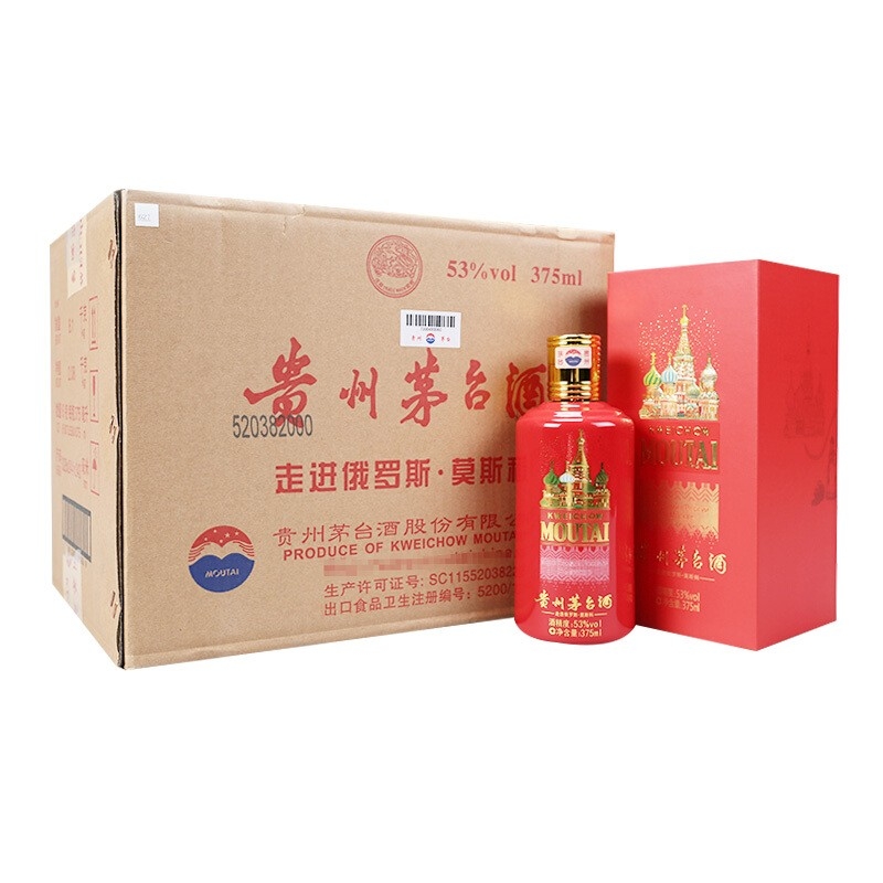 貴州茅臺(tái)走進(jìn)俄羅斯莫斯科53度醬香型白酒375ml
