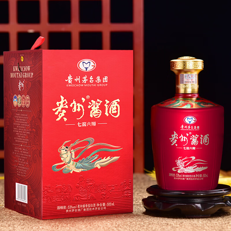 貴州茅臺貴州醬酒七窖六順小紅壇飛天仙女圖53度醬香型白酒500ml